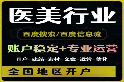 竞价推广的智慧：如何让品牌在市场中脱颖而出
